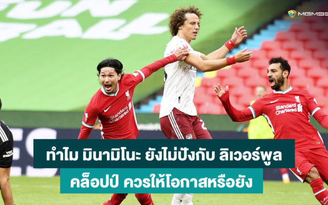 ทาคูมิ-มินามิโนะ-คาสิโนออนไลน์