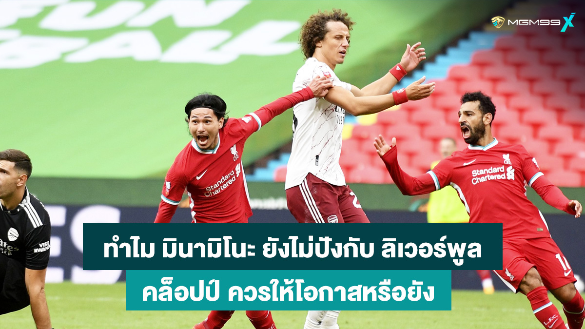 ทาคูมิ-มินามิโนะ-คาสิโนออนไลน์